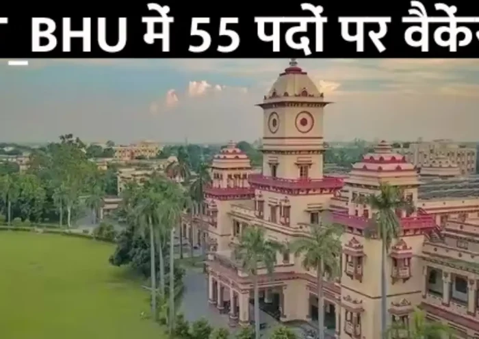 Recruitment in IIT-BHU in 55 post