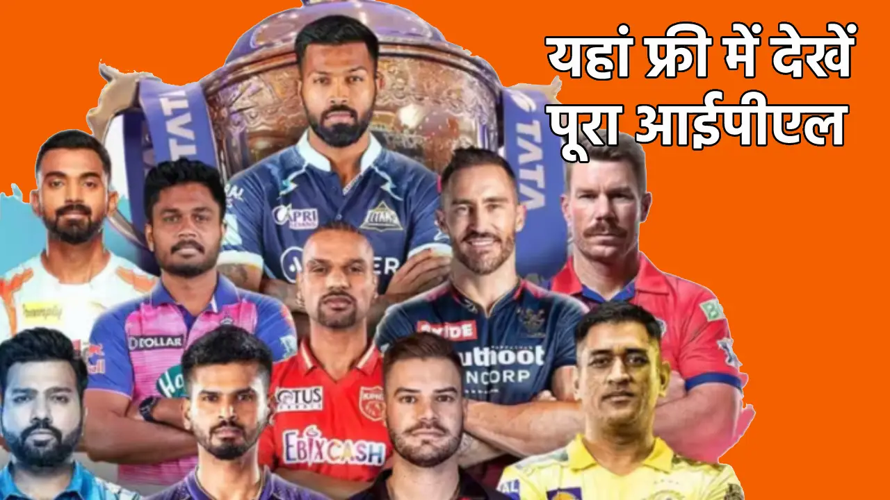 IPL 2023 3 | Sach Bedhadak