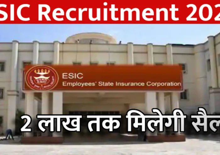 Employees State Insurance Corporation Recruitment, apply for the posts of Assistant Professor before March 20