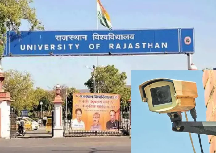 Security of Rajasthan University depends on Ram, CCTV cameras in bad condition, only 30 cameras out of 96