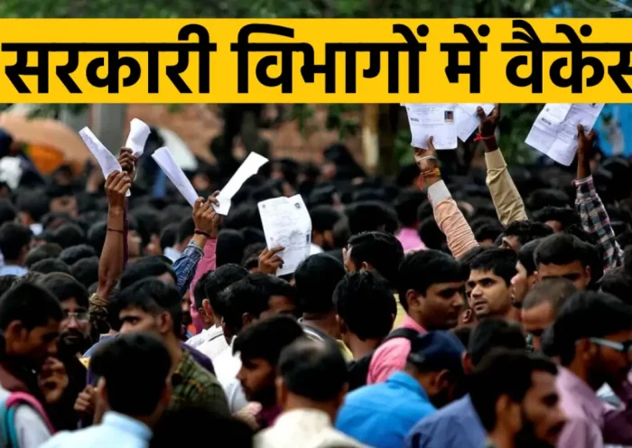 Government Jobs: Bumper recruitment for candidates from 8th pass to graduate, apply for these five recruitment today