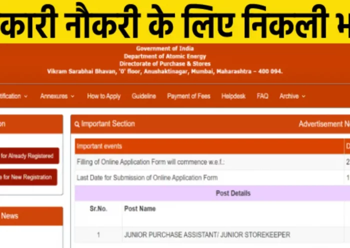 DPSDAE Recruitment 2023: Recruitment for 65 posts, apply before May 15, know who can apply