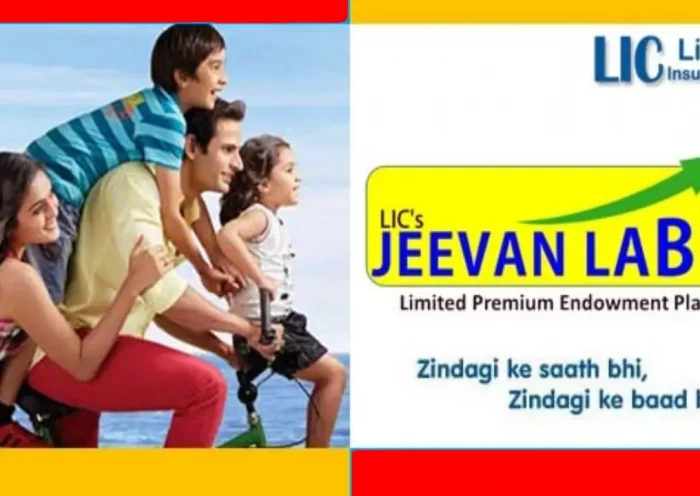 lic jeevan labh policy | Sach Bedhadak