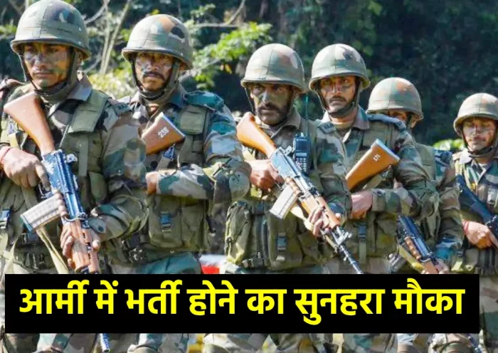 indian army | Sach Bedhadak