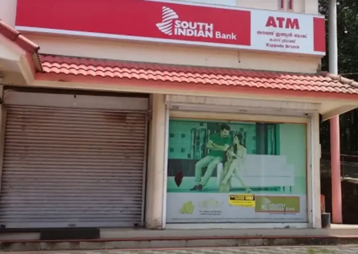 south Indian Bank | Sach Bedhadak