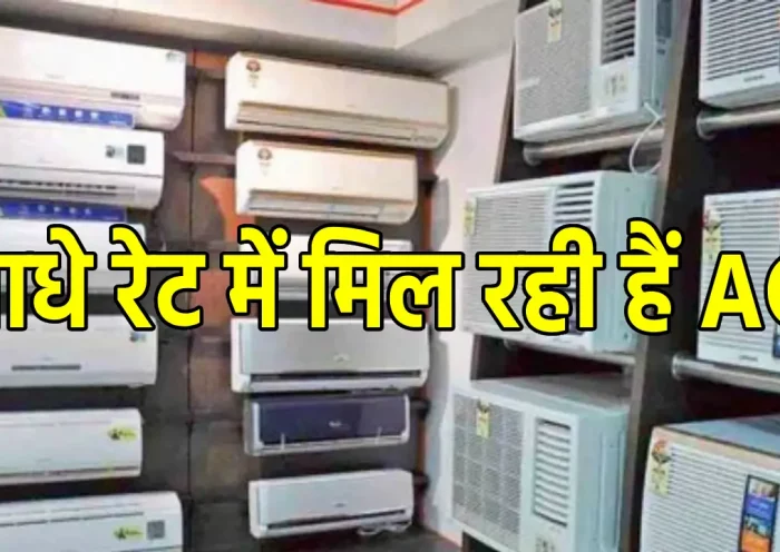 air conditioner | Sach Bedhadak