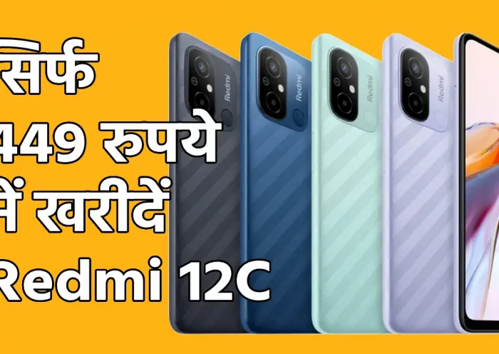 redmi 12c