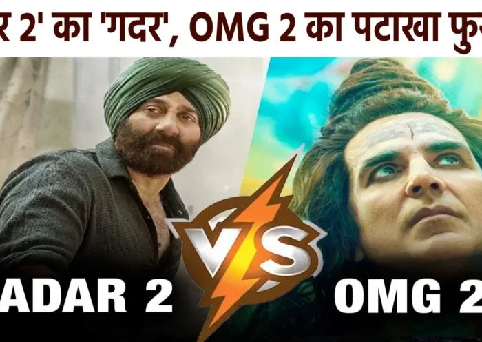 Gadar 2 vs OMG 2 1 | Sach Bedhadak