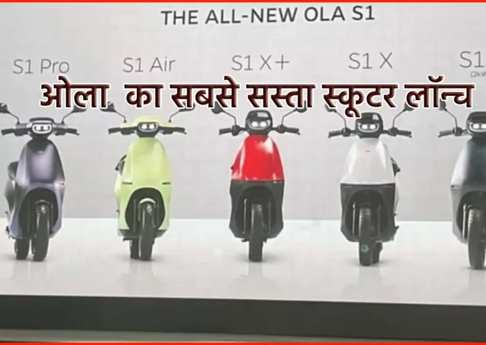 OLA EV Scooter | Sach Bedhadak