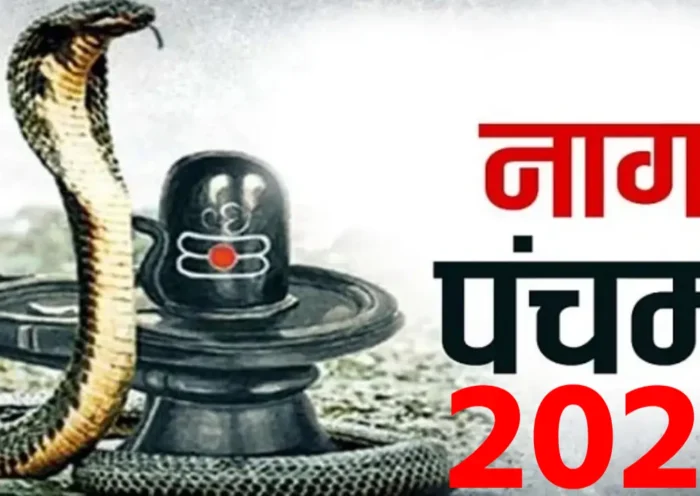 nag panchami 2023 | Sach Bedhadak