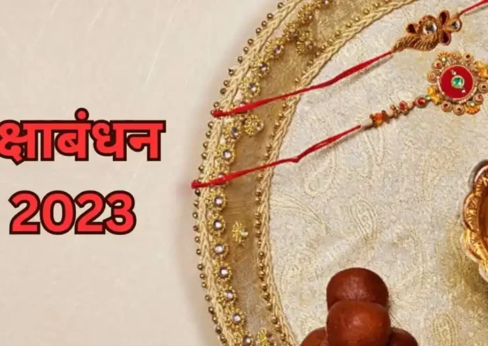 rakshabandhn 01 | Sach Bedhadak