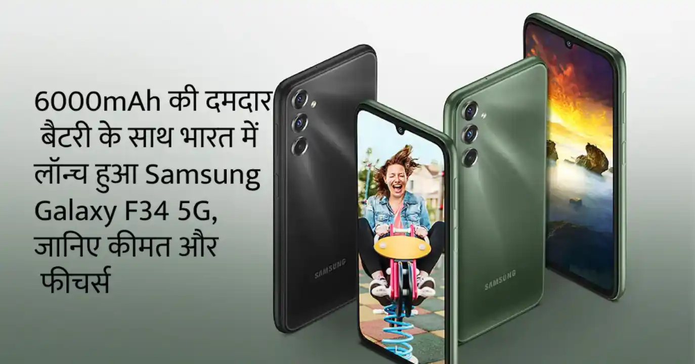 samsung 01 | Sach Bedhadak