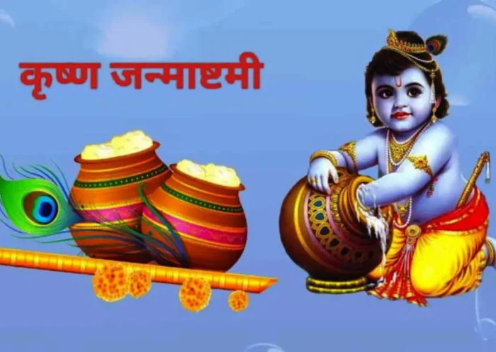 Janmashtami 2023 1 | Sach Bedhadak