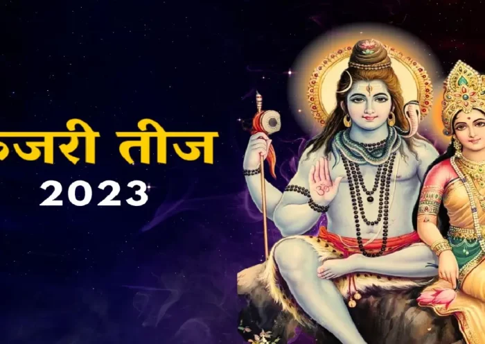 Kajari Teej 2023 | Sach Bedhadak