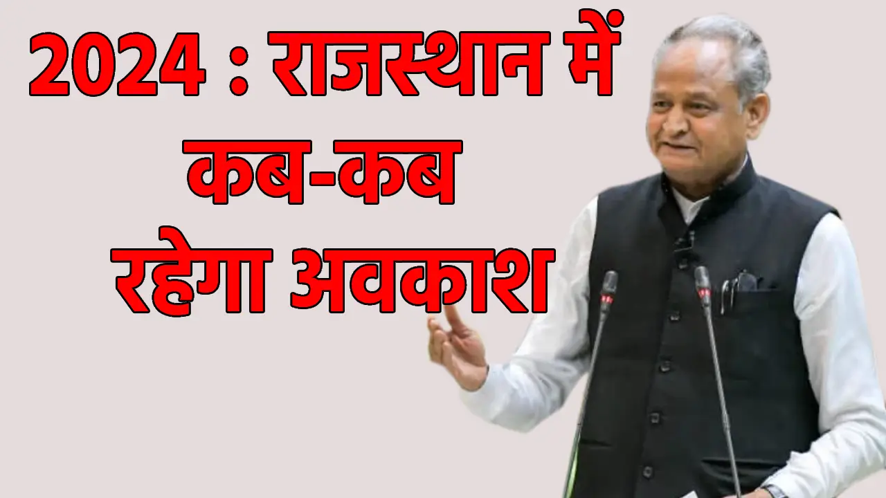 CM Ashok Gehlot 9 | Sach Bedhadak