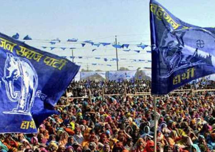 bsp list new | Sach Bedhadak