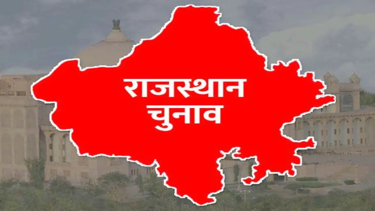 rajasthan assembly election 2023 1 | Sach Bedhadak