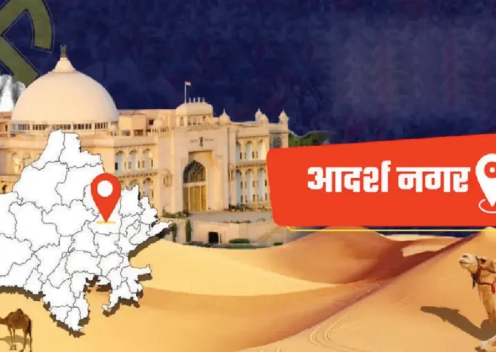 rajasthan election 2023 1 | Sach Bedhadak