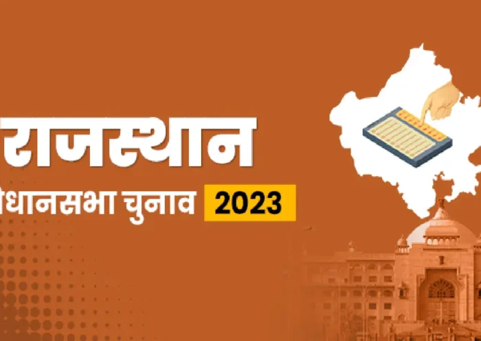 rajasthan election 2023 | Sach Bedhadak