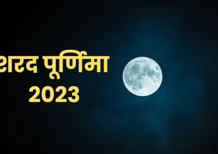 sharad Purnima 01 | Sach Bedhadak