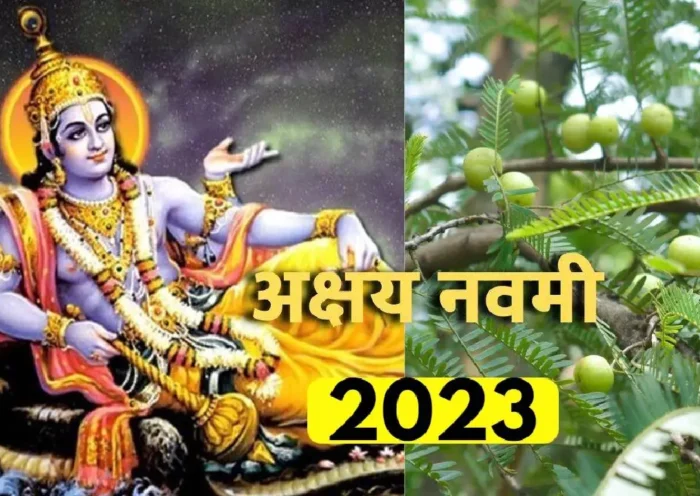 Akshay Navami 2023 | Sach Bedhadak