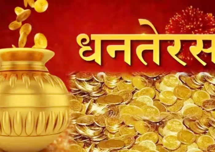 Dhanteras 2023 | Sach Bedhadak