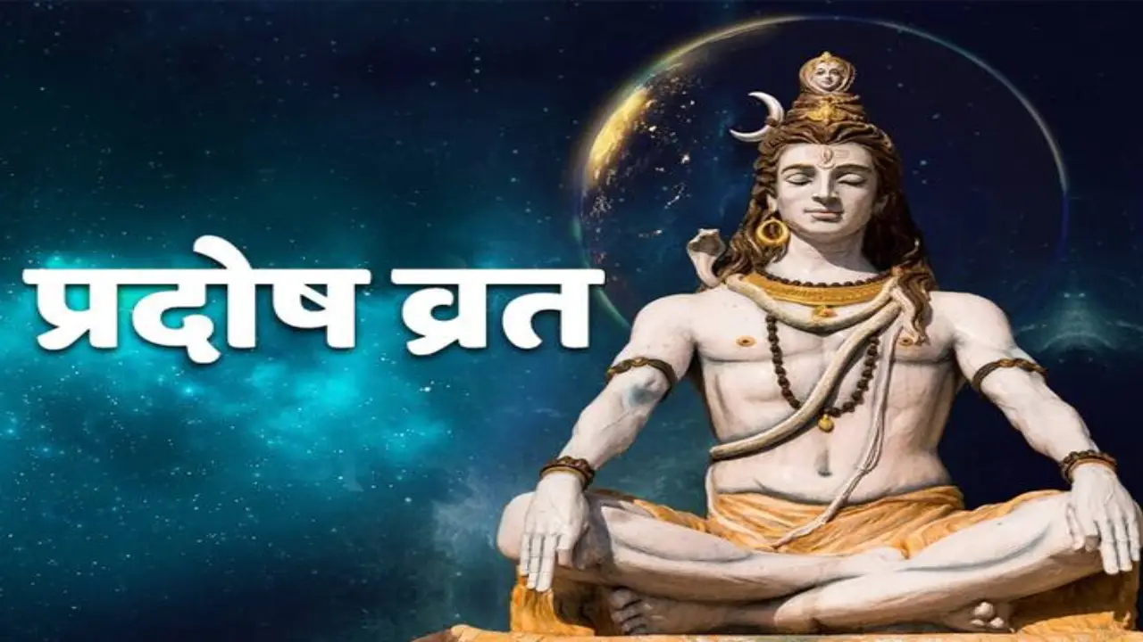 shiv shankar puja in pradosh | Sach Bedhadak