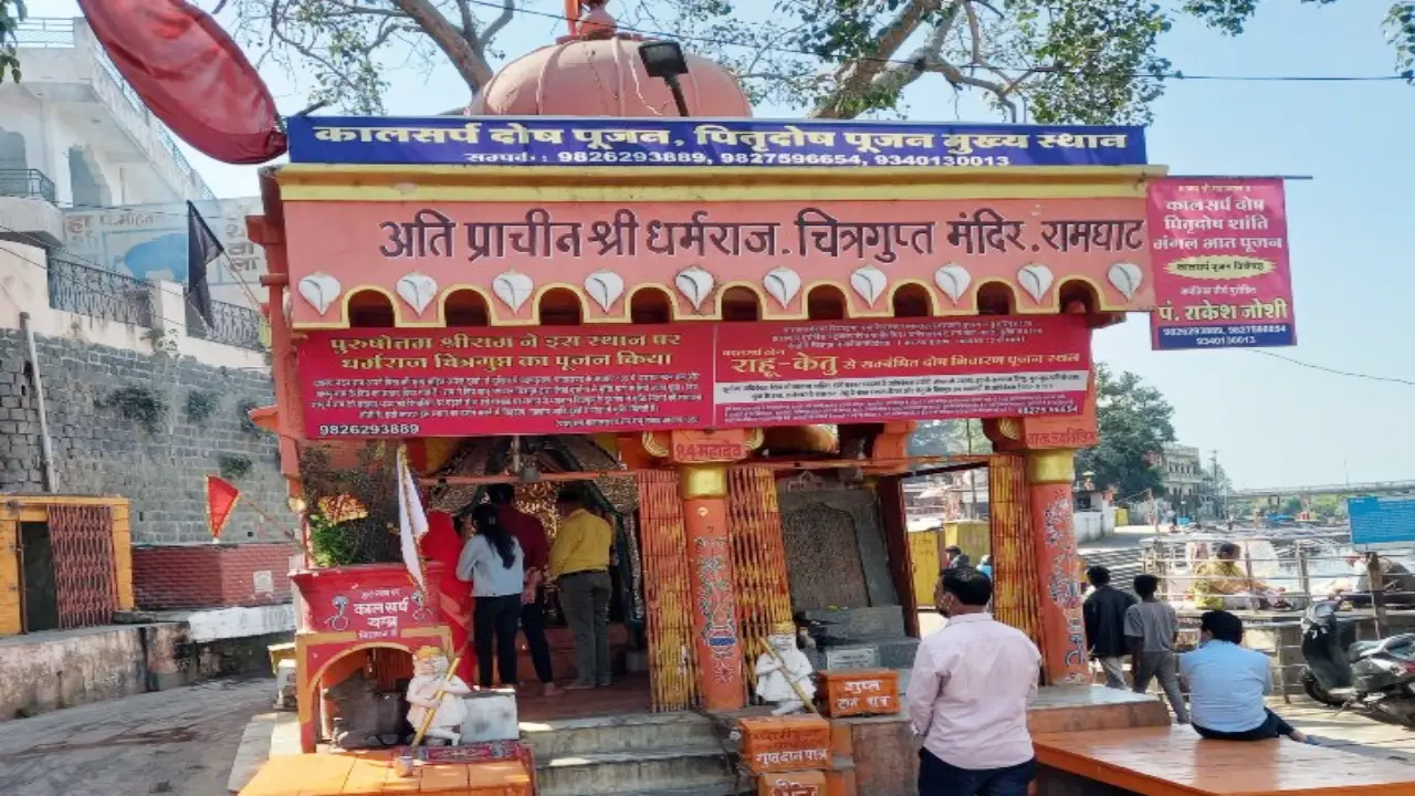 Dharmraj Chitragupta Temple in ujjain | Sach Bedhadak