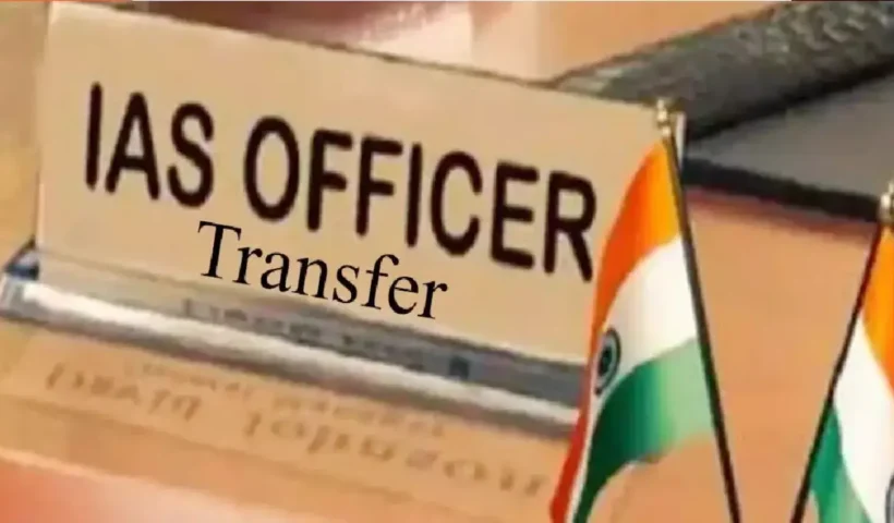 IAS Transfer | Sach Bedhadak