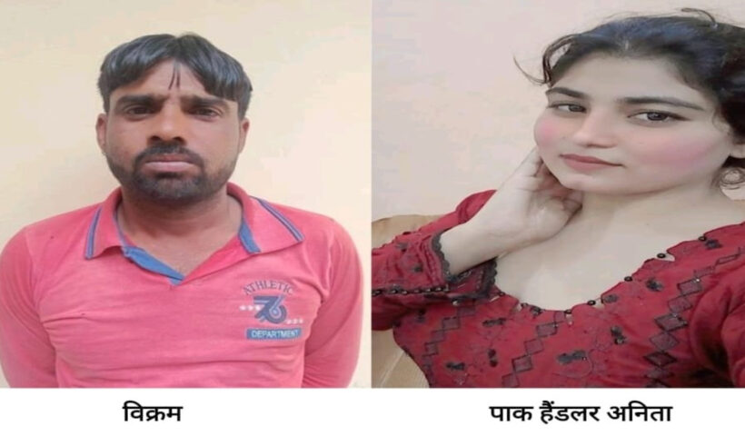 Pakistani Spy arrested In bikaner | Sach Bedhadak