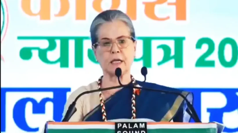 Sonia Gandhi | Sach Bedhadak