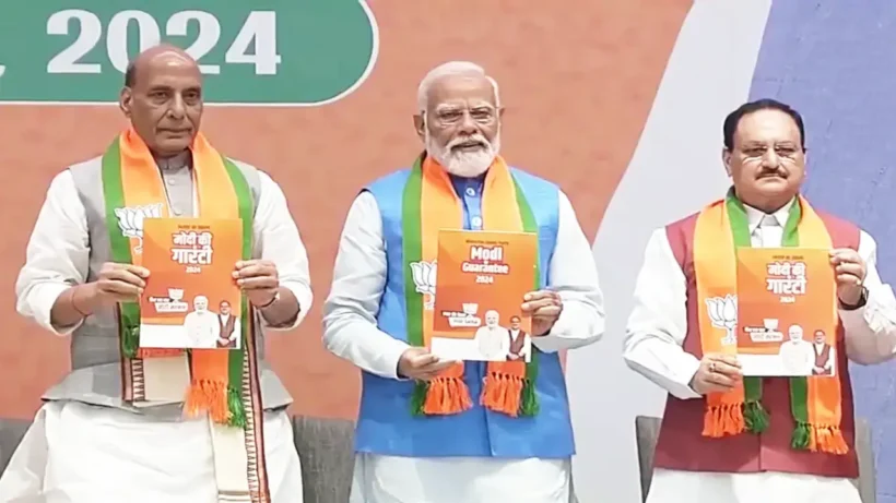 bjp manifesto | Sach Bedhadak