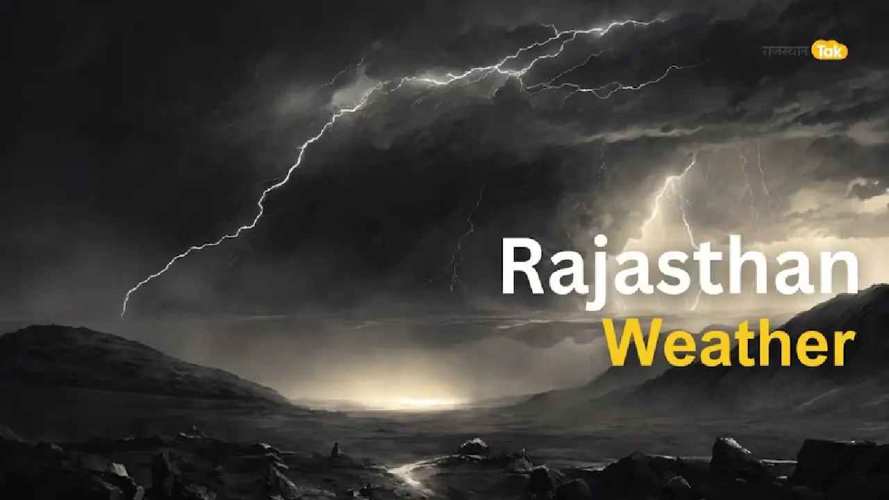 Rajasthan weather update 24 | Sach Bedhadak