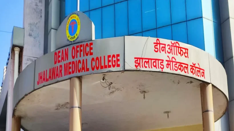 jhalawar medical college | Sach Bedhadak